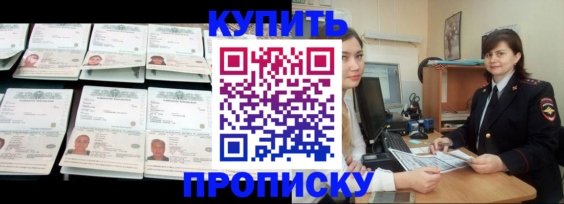 временная регистрация госуслуги в Долгопрудном